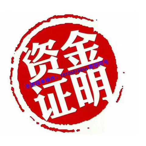 新注册公司如何做企业增资验资