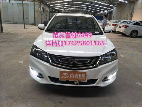 南充以租代购靠谱吗?利息怎么算?