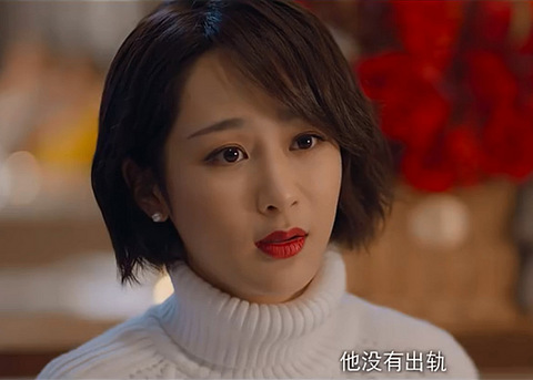 杨紫告诉她杨大赫其实没有出轨,只是因为要照顾自己瘫痪在床上的妈妈
