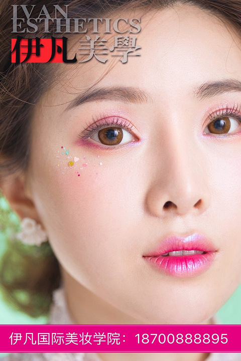 陕西西安化妆学校排名榜前十?为何伊凡美学位