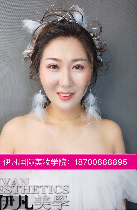 陕西西安化妆学校排名榜前十?为何伊凡美学位