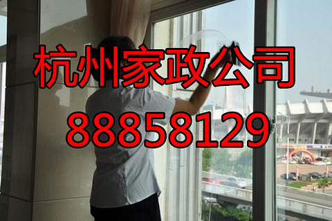 杭州江韵园附近家政清洁公司电话,靠谱的钟点