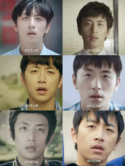 万万没想到王大锤也有铁树开花的那一天,正正经经的演起了感情戏