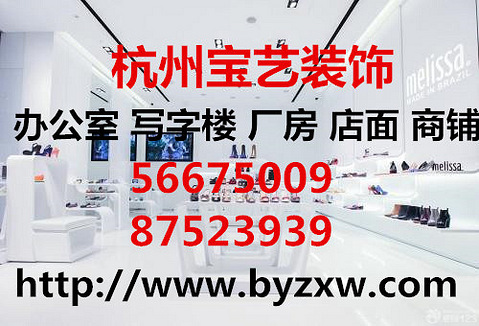 杭州滨江玩具店比较攻略,视频装修好的装专业海滩饥荒电话开局图片
