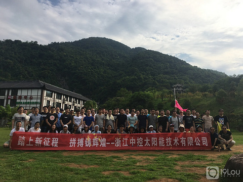 免费定制团建活动策划方案