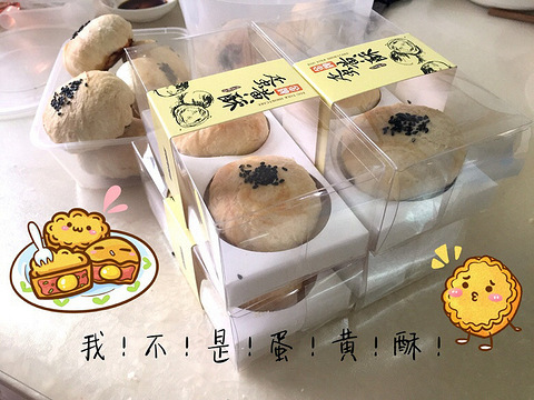 【宝宝食谱】-6-咚咚咚的周岁伴手礼