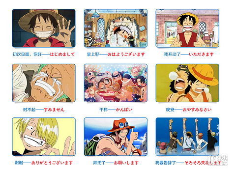 义乌专业日语培训 亲爱的用日语怎么说