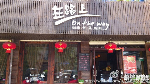 【绍兴本地美食餐饮商家来此集合】有什么汾阳路美食附近图片