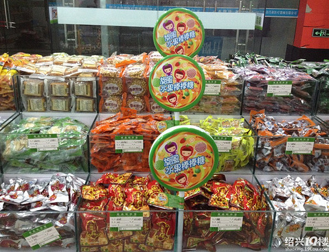 【绍兴本地攻略美食商家来此集合】美食日本餐饮福冈图片