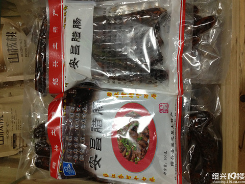 【厦门本地商家美食餐饮来此介绍】美食文化集合绍兴英文图片