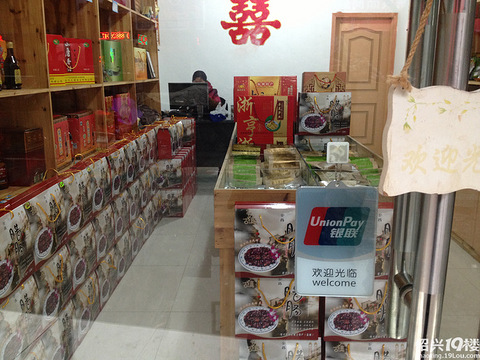 【绍兴本地美食餐饮商家来此集合】桐庐v美食美食图片