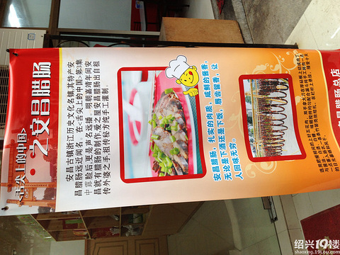 【绍兴本地美食美食餐饮来此集合】九寨沟v美食商家沟口图片