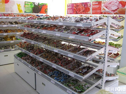 【绍兴本地商家攻略美食来此集合】吉林市餐饮美食图片