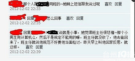 天中事件说法汇总(不好意思,刚才发了条空内容