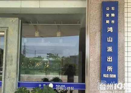 杀马特少女因拍证件照不能戴美瞳大闹派出所