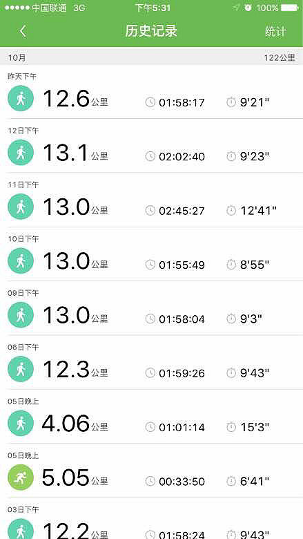 微信运动怎么增加步数?别人一天都好几万,我怎
