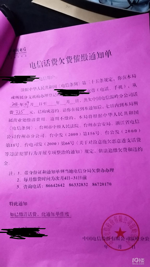 精准施策破难题 租金清欠护公平