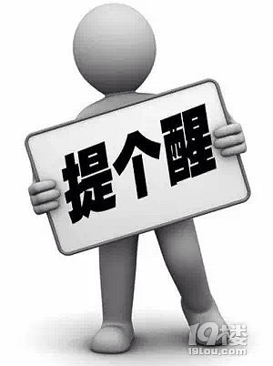 汽油、柴油明天又要涨价了!有车的朋友们抓紧