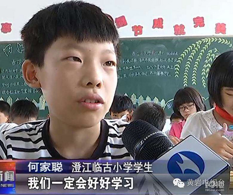 爱满黄岩!澄江:年轻教师不幸患病 师生自发捐款