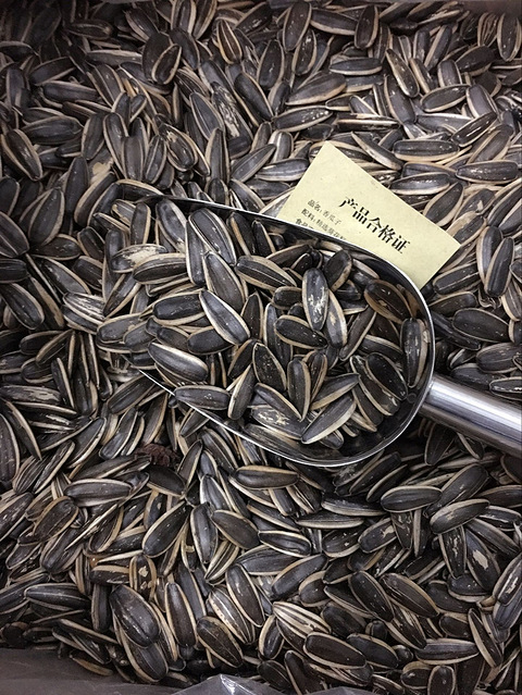 坚果类零食大集合