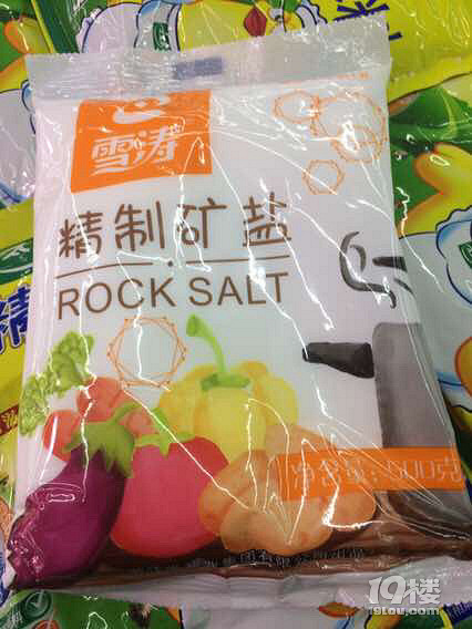 【港港厢】超市现在卖的食用盐能放心购买吗?
