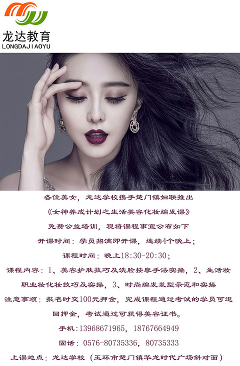 拿高中标记毕业证书,就到玉环楚门龙达成人学校高中常见基因图片