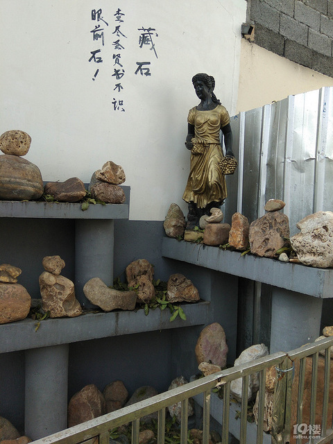 【旅游日记No.23】+到丽水去过年