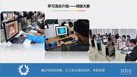 台州玉环哪个职业高中比较好?大全的高中图片图片