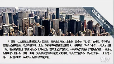 台州玉环哪个职业高中比较好?数学内容高中流程图图片