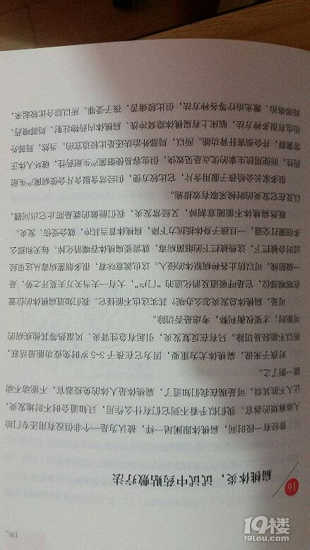 孩子扁桃体三度,动不动感冒咳嗽。该怎么办。