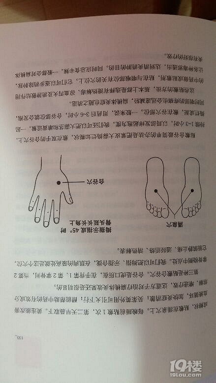 孩子扁桃体三度,动不动感冒咳嗽。该怎么办。