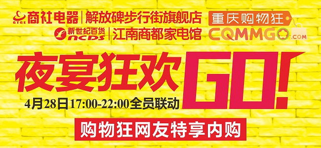 重庆网购_重庆网购,重庆网购网站