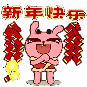 2017年的春节就要来喽,对于大多数中国人来说,都觉得过了春节才叫新的