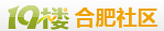 合肥19楼 合肥19楼