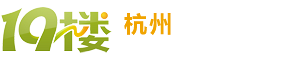 ����19¥