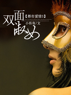 <em>女性阅读</em>_言情小说吧 好看的言情小说 免费言