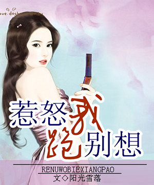 <em>女性阅读</em>_言情小说吧 好看的言情小说 免费言