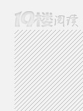 女性阅读_言情小说吧好看的言情小说免费言情小