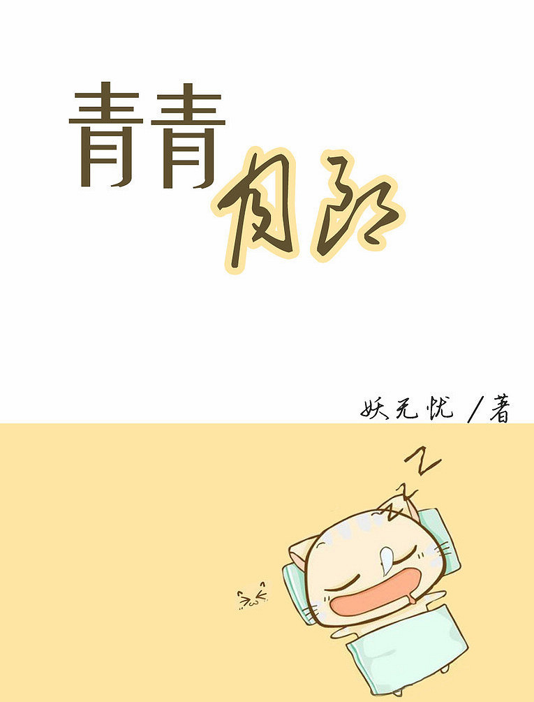 <em>女性阅读</em>_言情小说吧 好看的言情小说 免费言