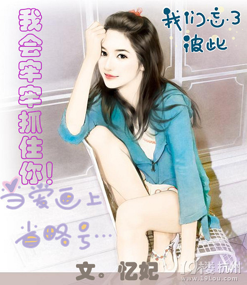 <em>女性阅读</em>_言情小说吧 好看的言情小说 免费言