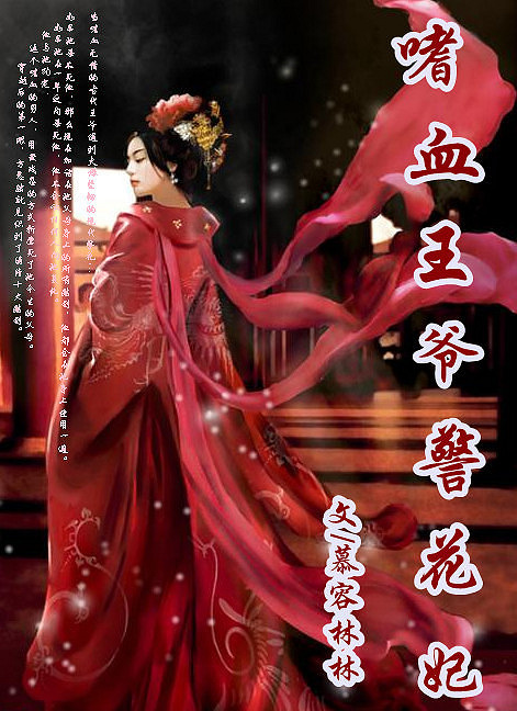 <em>好看的</em>言情<em>小说</em>推荐啦!(欢迎推荐!)-<em>女性</em>阅读-杭