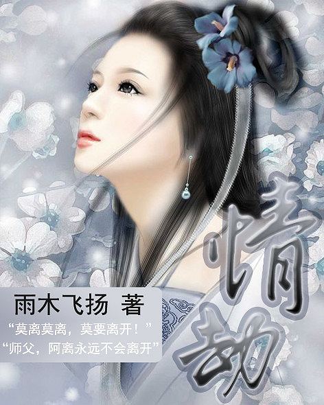 <em>好看的</em>言情<em>小说</em>推荐啦!(欢迎推荐!)-<em>女性</em>阅读-杭
