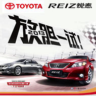 2013��־Ư�Ʒ���ڼ�