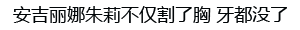时光整形