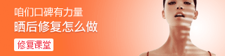 口碑有力量