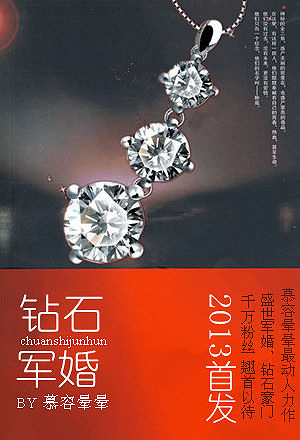 <em>女性阅读</em>_言情小说吧 好看的言情小说 免费言