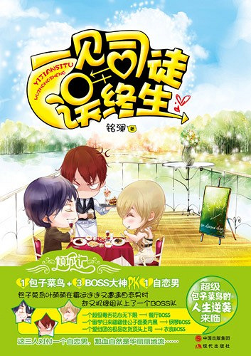 <em>女性阅读</em>_言情小说吧 好看的言情小说 免费言