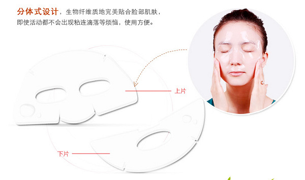 <em>19楼</em>黄金团- 花肌粹<em>花圃</em>蜗牛修护胶原面膜 5片
