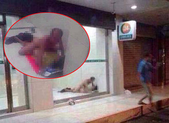 ޣATM˺ǿ龫ʧŮ