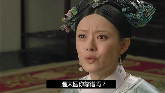 “太医替娘娘把喜脉”究竟靠不靠谱?-热点专题-健康之家-杭州19楼